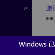 新澳门开奖记录十开奖结果2024年份